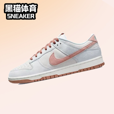 耐克复古男子Dunk低帮板鞋