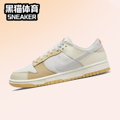耐克复古男子Dunk低帮板鞋