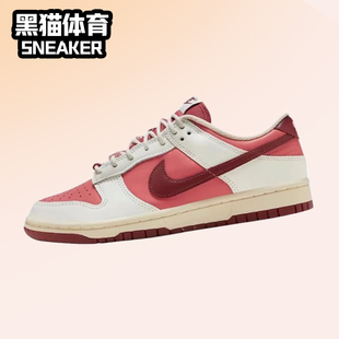 女子 耐克 HF0736 Dunk 161 红白 Low 生活休闲鞋 Nike 低帮板鞋