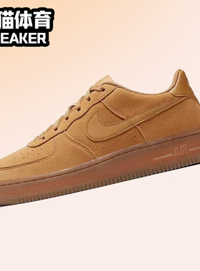 Nike Air Force 1 AF1 GS小麦色女子低帮空军一号板鞋 BQ5485-700