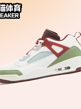Nike Jordan spizike 男子 耐克 低帮复古篮球鞋 绿色 FJ6372-100