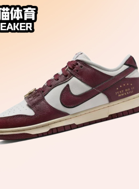 Nike Dunk Low 红白色 女子低帮复古休闲运动板鞋 DV1160-101
