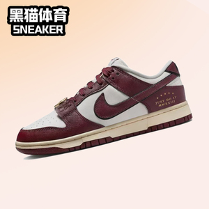 Nike Dunk Low 红白色 女子低帮复古休闲运动板鞋 DV1160-101