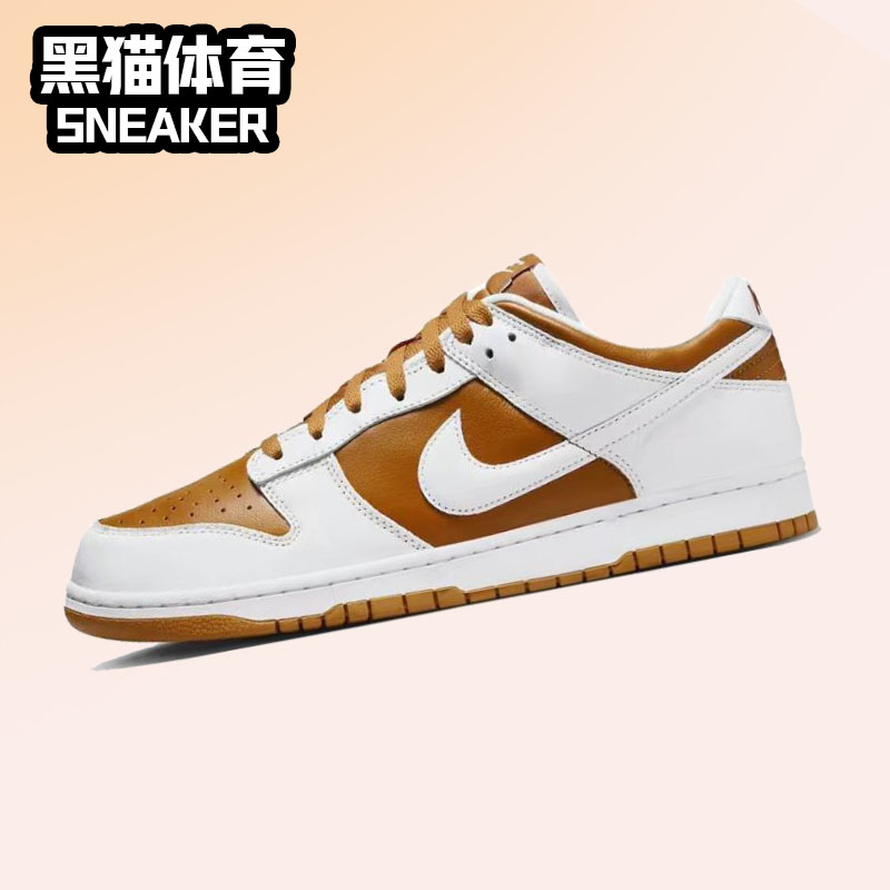 耐克复古男子Dunk低帮板鞋