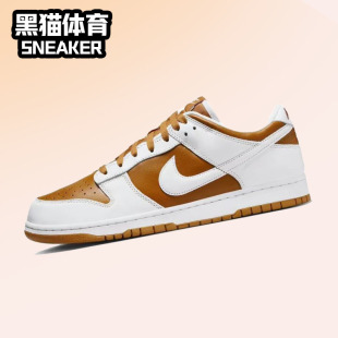 Reverse Curry 男子耐克低帮板鞋 Nike FQ6965 Low 白棕 700 Dunk