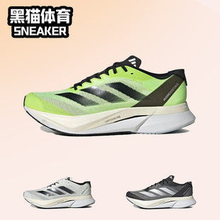 Boston 阿迪达斯低帮跑步鞋 男款 HP9705 Adidas 黄黑 Adizero