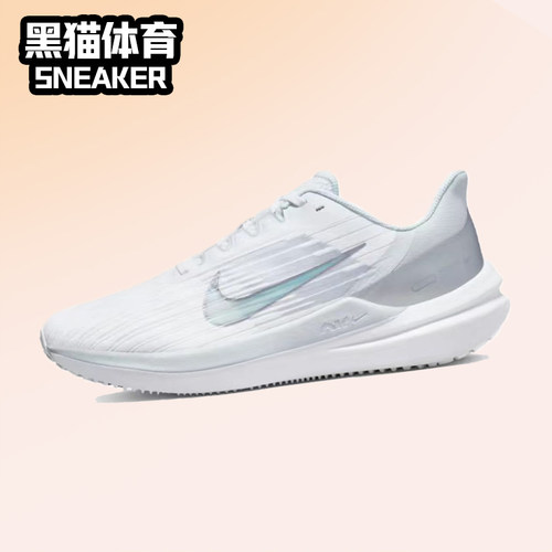 耐克女子跑步鞋ZoomWinflo9