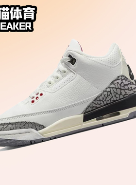 Nike Air Jordan3 AJ3 GS 白水泥 女子中帮复古篮球鞋 DM0967-100