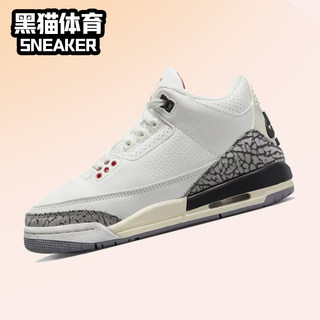 Nike Air Jordan3 AJ3 GS 白水泥 女子中帮复古篮球鞋 DM0967-100