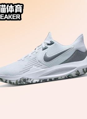 Nike Precision 5 男子耐克精密5低帮实战篮球鞋 灰色 CW3403-101