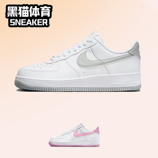 白灰白粉 男子耐克AF1空军低帮板鞋 100 FJ4146 Air Nike Force