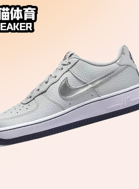 NIKE AirForce1 Low GS AF1空军一号灰银色休闲板鞋CT3839-004