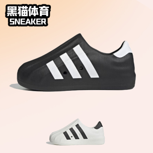 adidas originals Superstar nnv男女一脚蹬低帮运动休闲鞋HQ8752