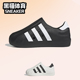 Superstar adidas HQ8752 nnv男女一脚蹬低帮运动休闲鞋 originals