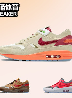 耐克复古男女AirMax1休闲鞋