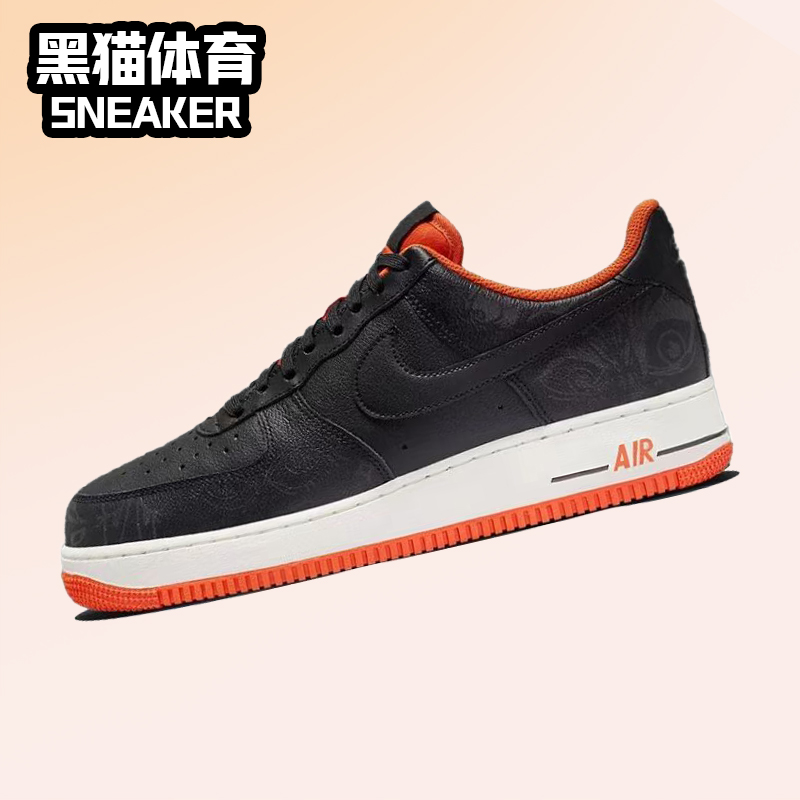 Nike Air Force 1 男子空军一号黑橙夜光休闲板鞋DC8891-001