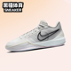 Nike Sabrina 1 EP 白色 男女耐磨实战防滑低帮篮球鞋 FQ3389-010