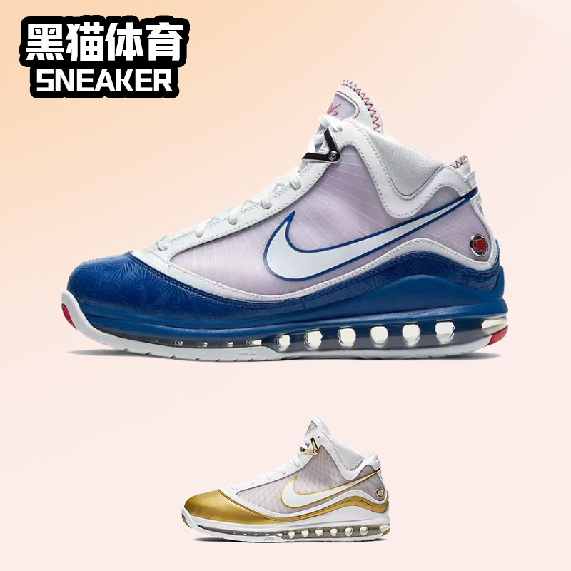 Nike LeBron 7 詹姆斯7 男子实战缓震高帮篮球鞋 DJ5158-100