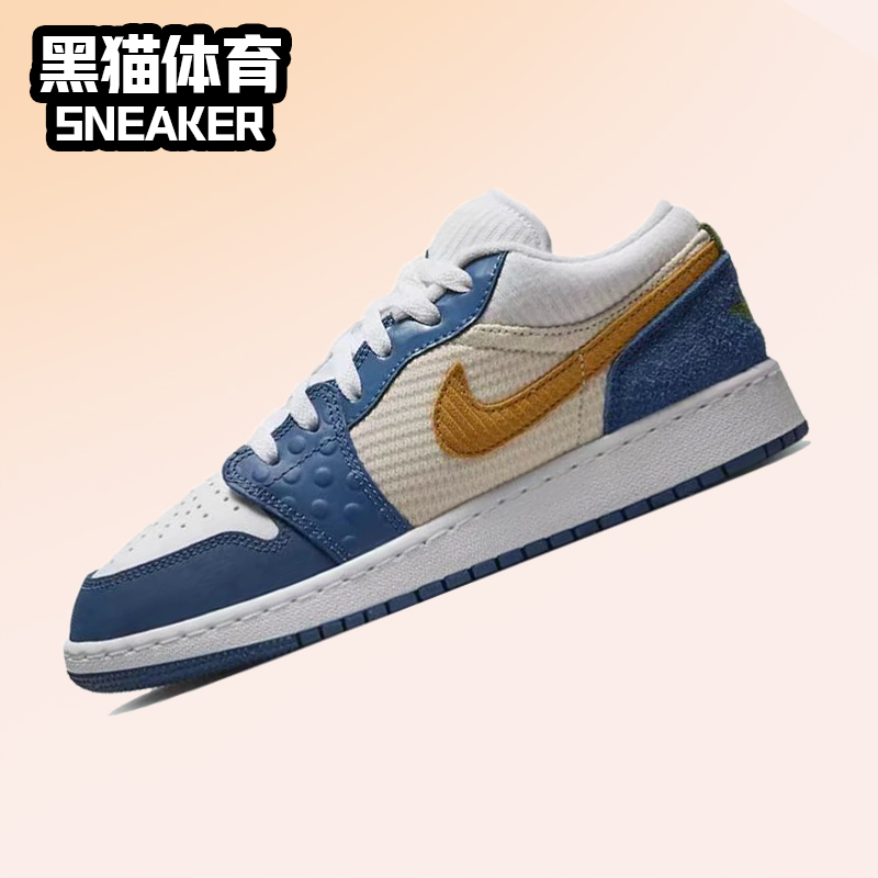 Nike Air Jordan1 Low(GS) AJ1 蓝黄复古 女子篮球鞋DR6960-400