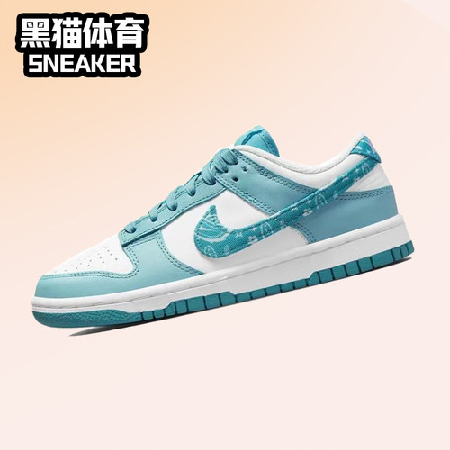 耐克复古女子Dunk低帮板鞋