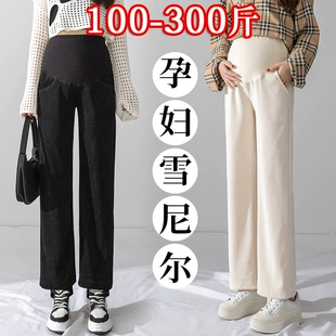 200斤秋冬加绒加厚冬季 孕妇裤 加肥加大300斤 大码 雪尼尔直筒阔腿裤