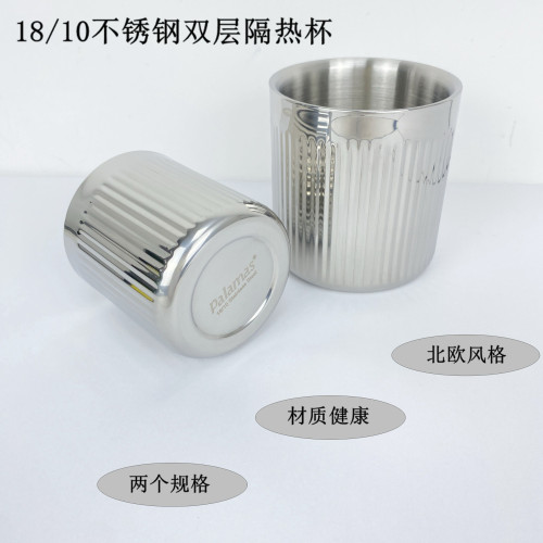 出口18-10不锈钢茶杯咖啡杯水杯双层隔热杯子防摔防滑杯子包邮