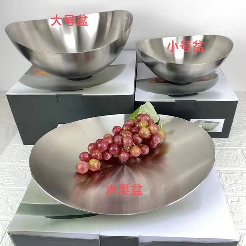 全新轻奢风格水果盘 18/10不锈钢欧式简约北欧风格现代简约创意