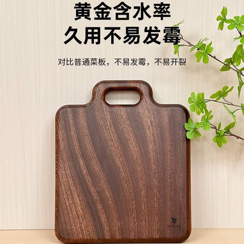 康宁里维尔REVERE乌檀木菜板抗菌防霉整木切水果案板厨房实木砧板