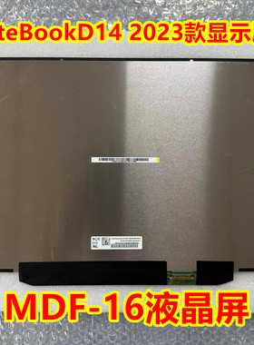 适用华为MateBookD14 2023款显示屏幕MDF-16液晶屏NV140WUM-N4B屏