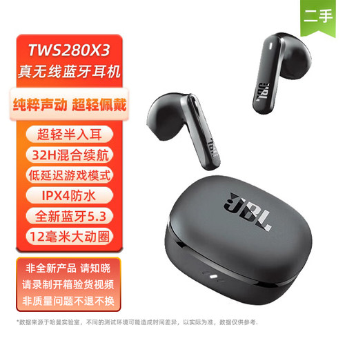 真无线通话降噪蓝牙耳机