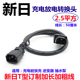 新日金剑电动车充电桩转换接线 新国标线T两竖型充电器输出转接头
