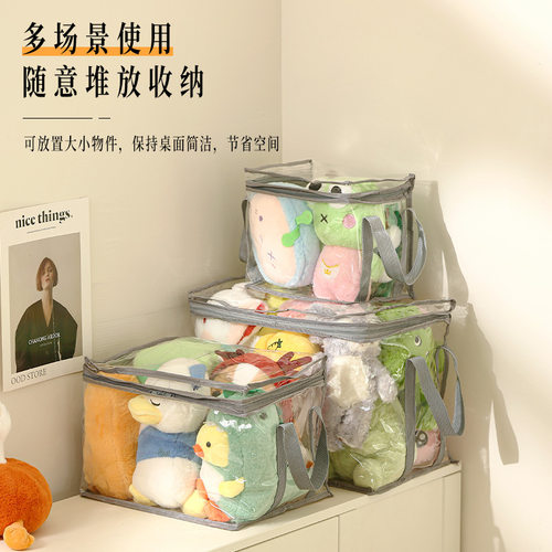 毛绒玩具储物袋大容量防水收纳箱