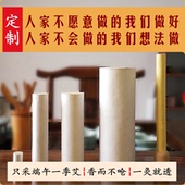 蕲春艾条定做艾柱手工艾灸条加粗艾条细小艾柱湖北艾草条定制批零