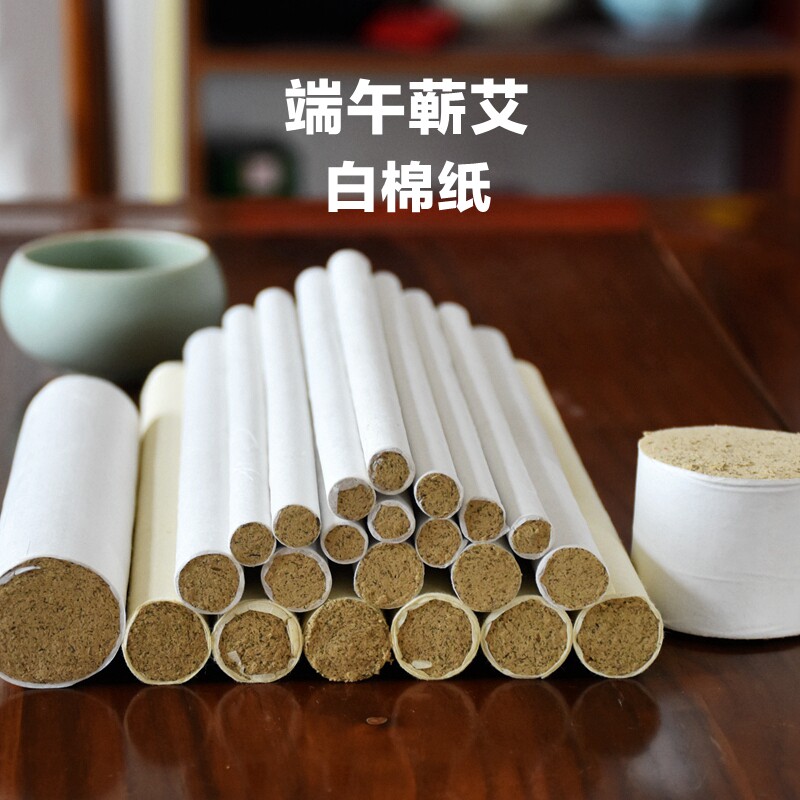 2厘米1.5cm粗蕲春细小艾柱灸具用艾灸艾草条艾绒条