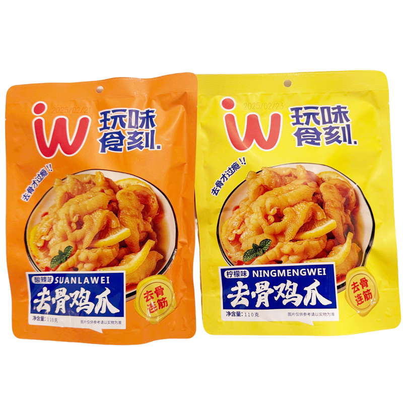 玩味食刻去骨鸡爪酸辣味柠檬味