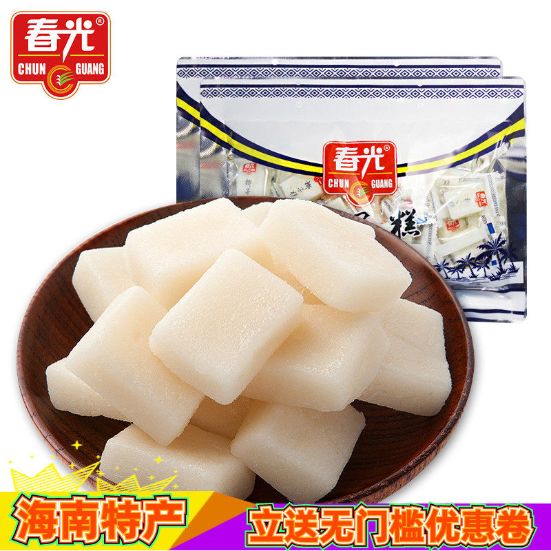 海南椰子糕春光不粘牙椰子糕