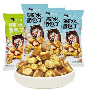优乐麦丁小星碱水面包丁海盐焦糖味鲜萃椒麻味非油炸休闲解馋零食
