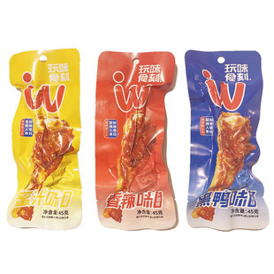 玩味食刻鸭翅根独立包装蜜汁味黑鸭香辣酱卤鸭小腿休闲旅游零食