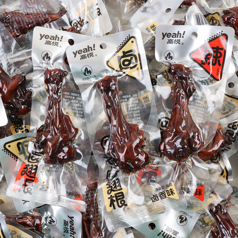 高悦老卤香辣翅根下酒解馋