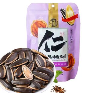 华味亨焦糖味山核桃味香瓜子葵花籽坚果炒货网红办公旅游休闲零食