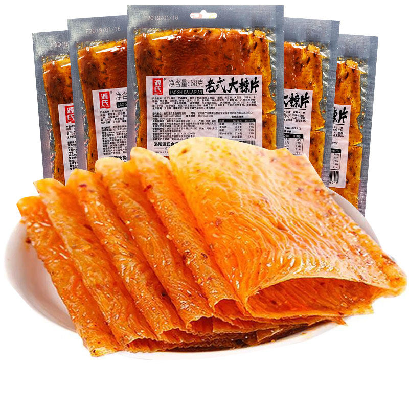 源氏老式大辣片68g/袋麻辣辣条豆皮大刀肉80后辣片怀旧儿时零食