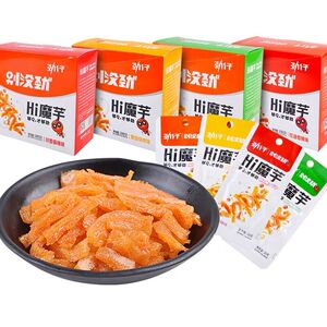 劲仔Hi魔芋爽18克/包素毛肚红油香辣烧烤味休闲旅游开胃零食小吃
