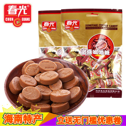 春光炭烧咖啡糖120g/袋海南特产硬糖传统配方休闲零食新年糖美味