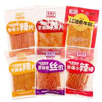 君仔辣条辣棒棒芝麻麻辣片香辣片素牛筋追剧休闲儿时传统零食小吃