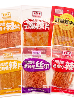君仔麻辣素牛筋109g追剧零食