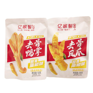亿家馨去骨凤爪无骨鸭掌酸爽泡椒味休闲下饭零食小菜鸡爪鸭爪小吃