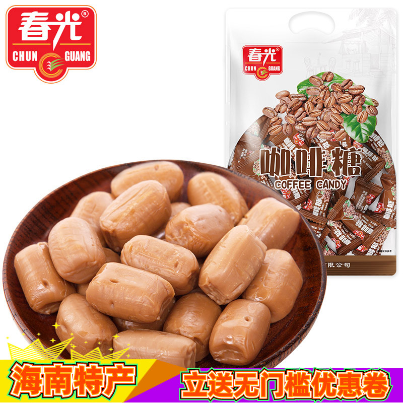 春光咖啡糖180g/袋海南特产糖果硬糖传统配方休闲零食新年糖美味