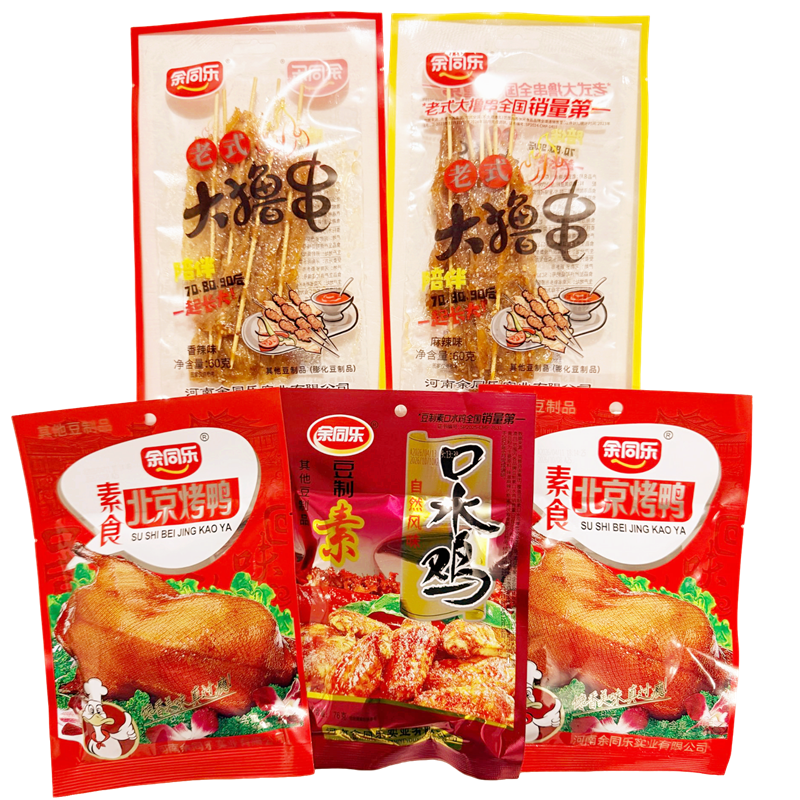余同乐北京烤鸭麻辣素食豆制品