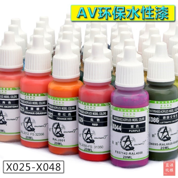 ÐÇÓ°AV»·±£Ë®ÐÔÆáX025-X048 Ä£ÐÍרÓÃÓÍÆá ÊÖ°ìÕ³ÍÁÊÖÍ¿ÆáϵÁÐ