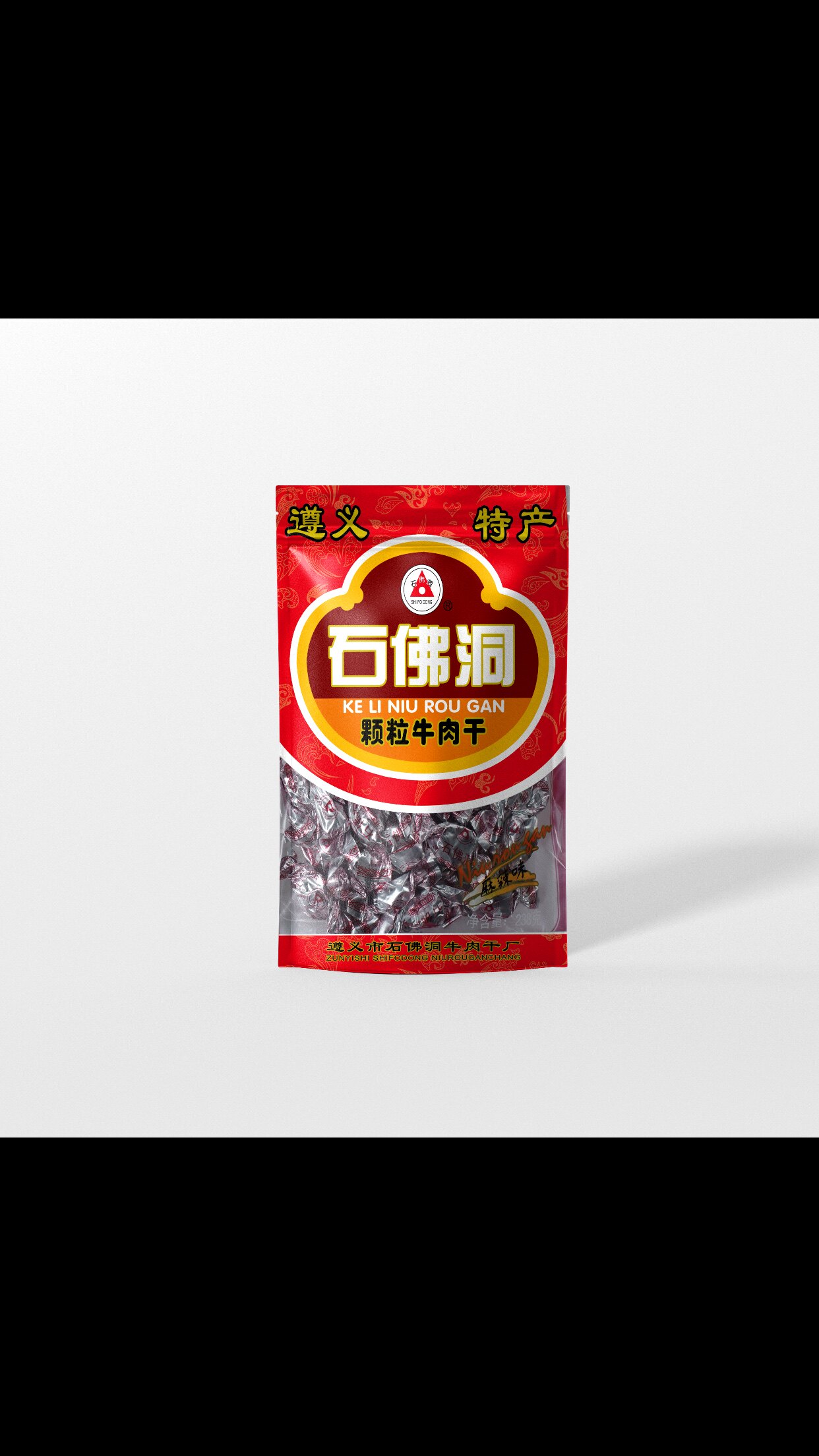 石佛洞牛肉粒贵州特产遵义牛肉干麻辣五香沙嗲味零食238g包邮